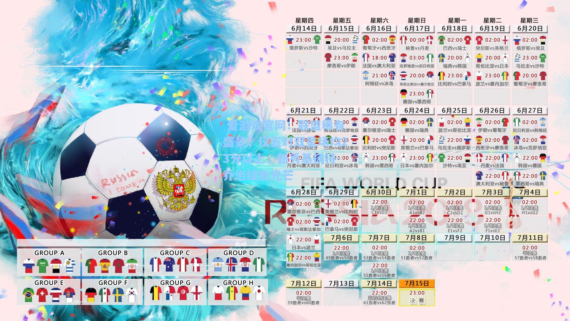 联盟稀有盛景，仅五对双星场均23分以上，新秀基扬特-乔治绽放光芒